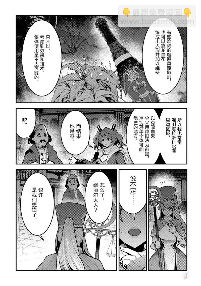 第57话22