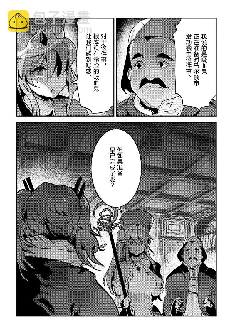第57话23