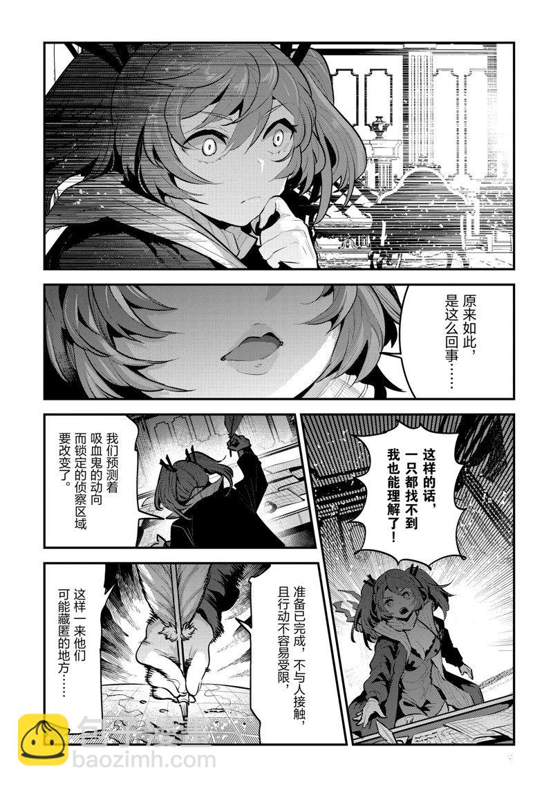 第57话24