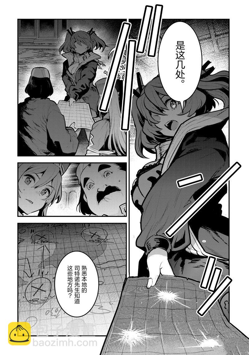 第57话25