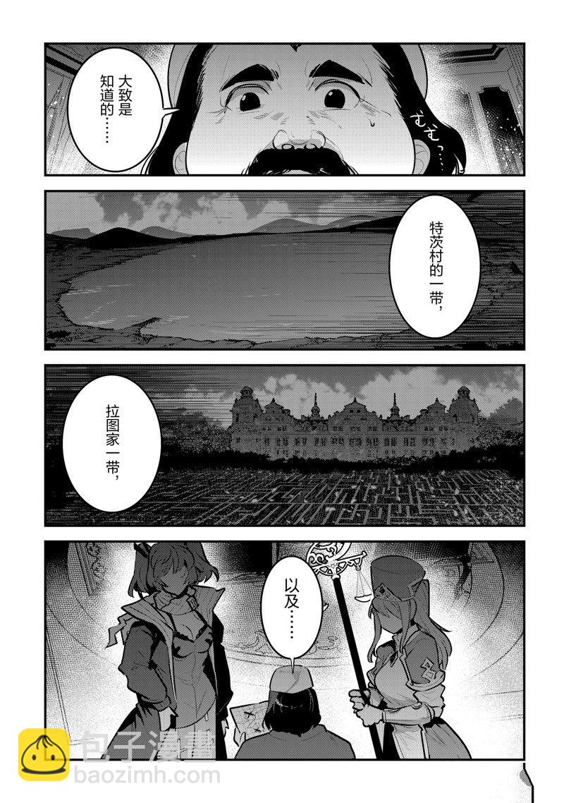 第57话26