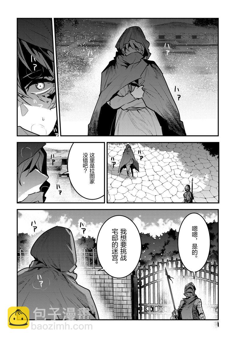 第57话5
