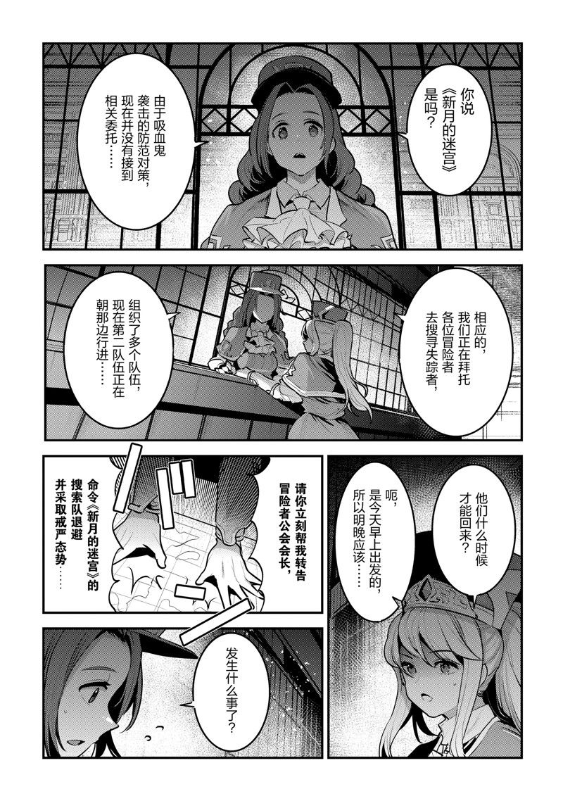 第58话0