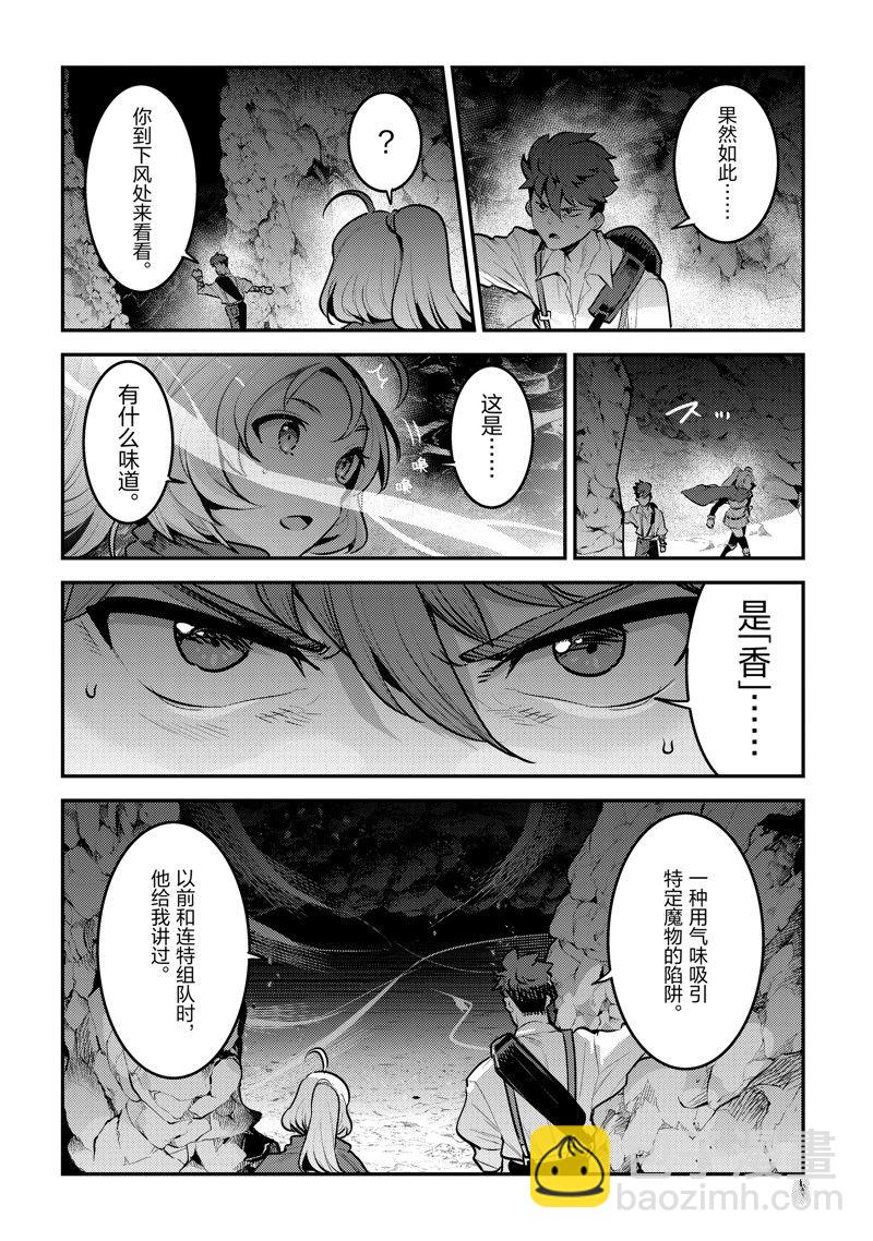 第58话11
