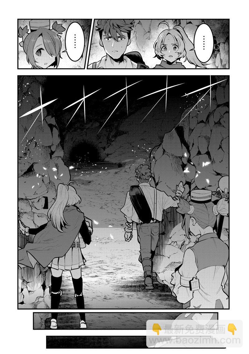 第58话13