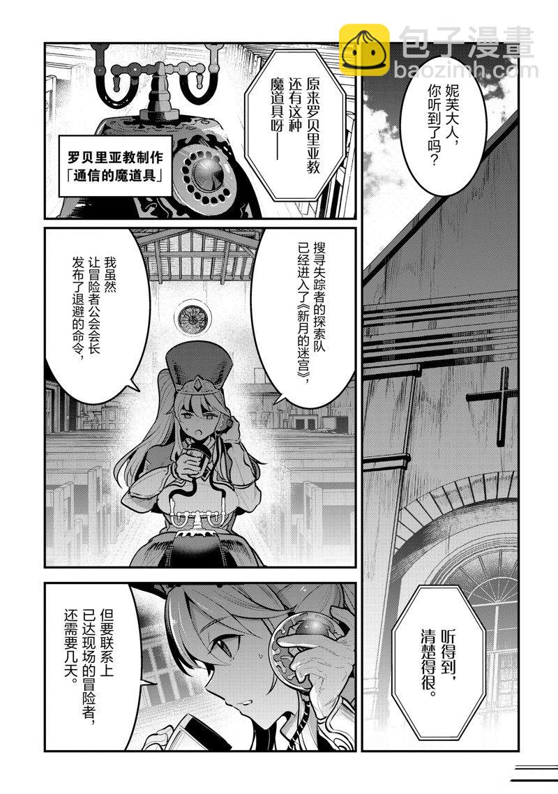第58话14