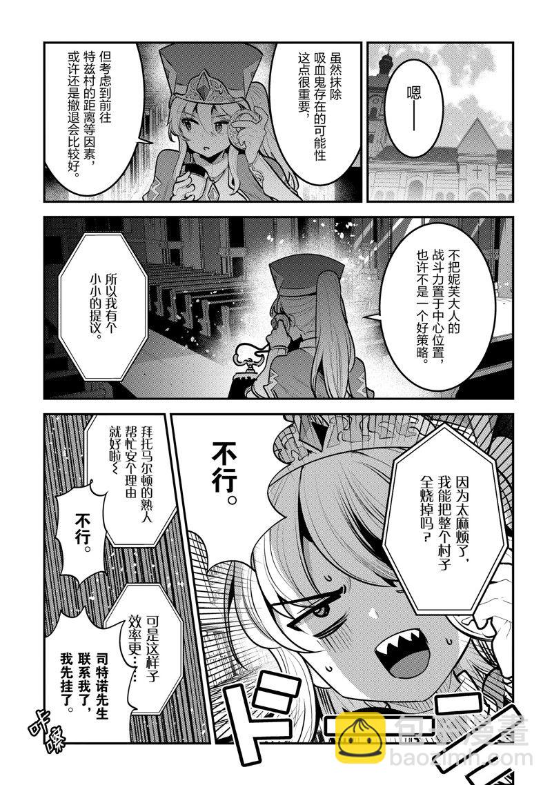 第58话16