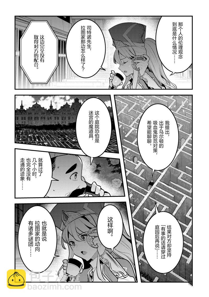 第58话17