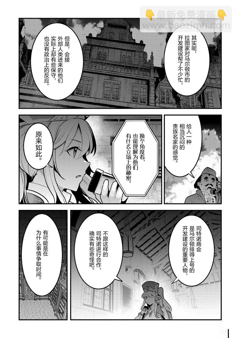 第58话18