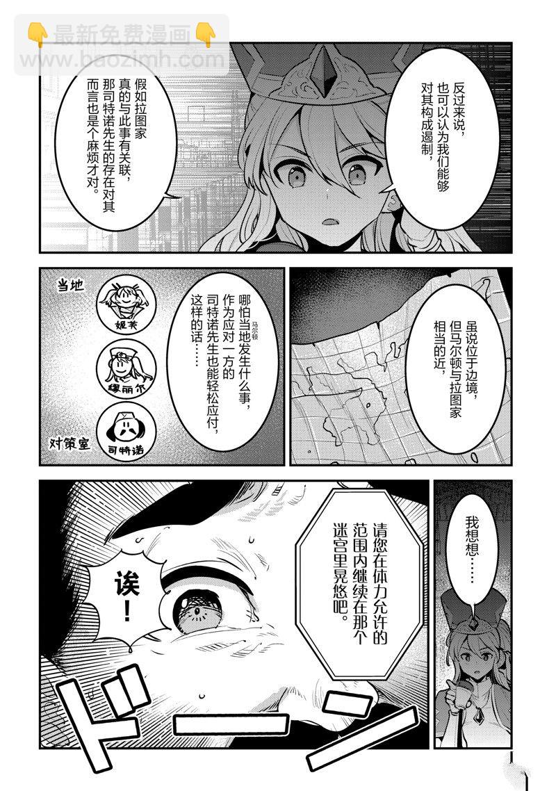 第58话19