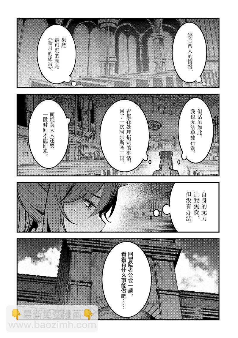 第58话21