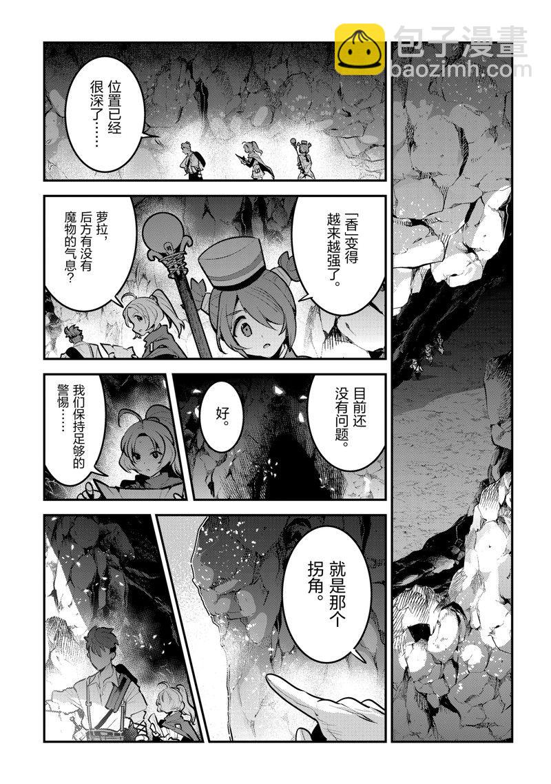 第58话22