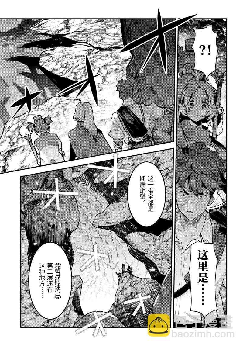 第58话23