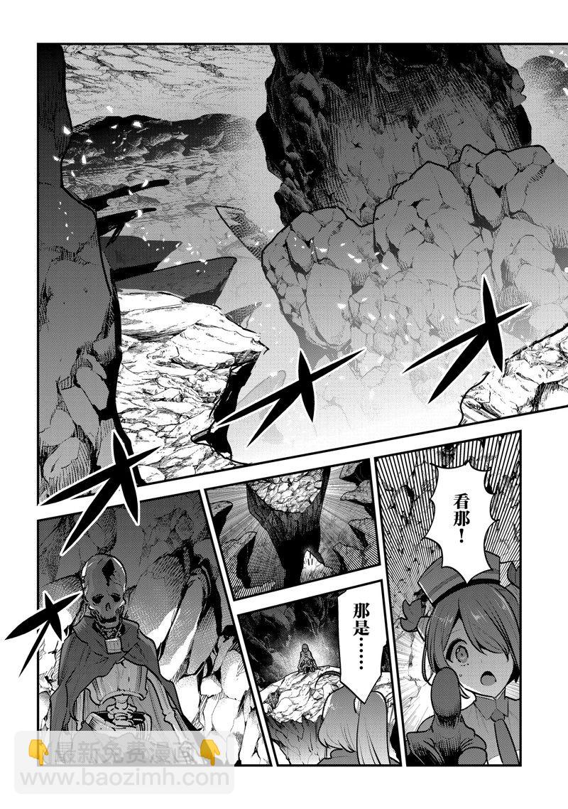 第58话24