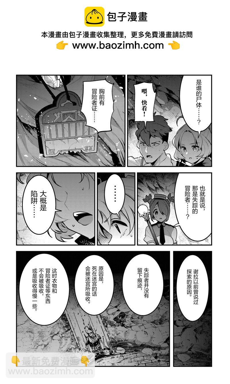 第58话25