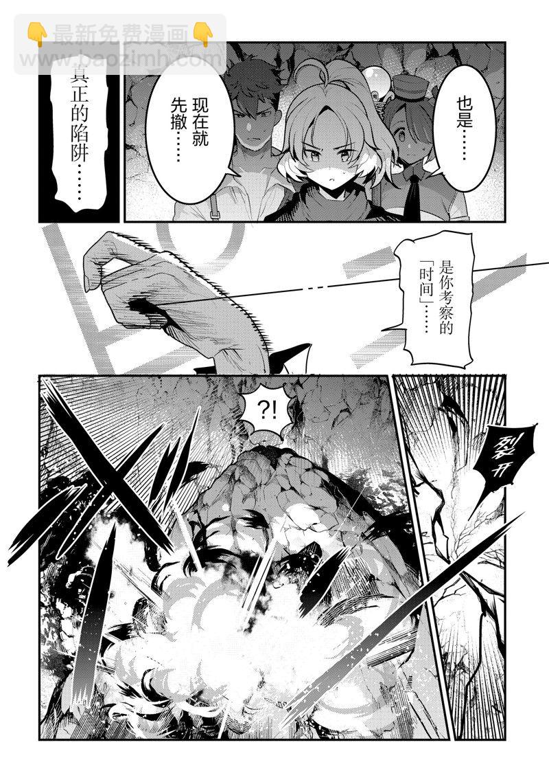 第58话27