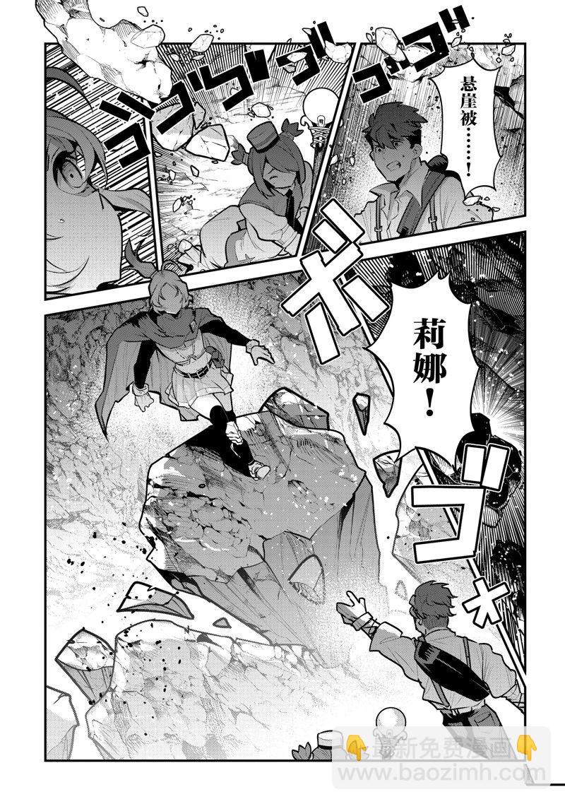 第58话28