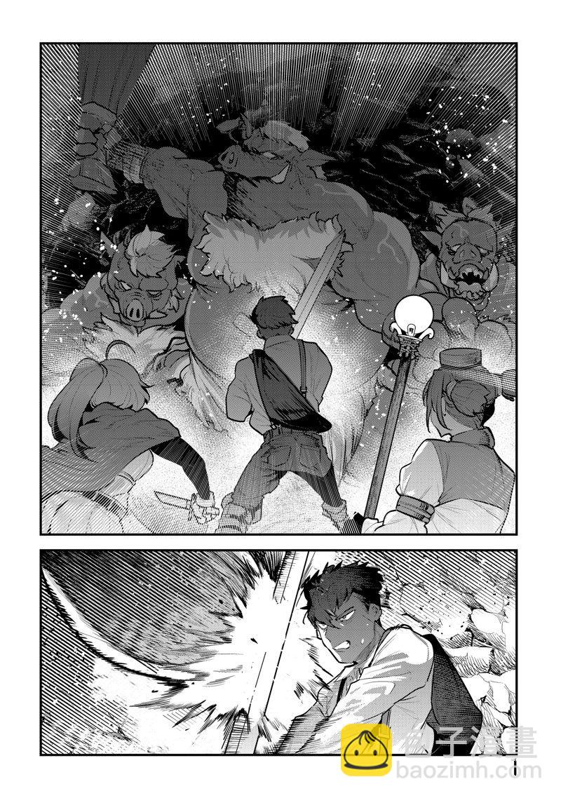 第58话3