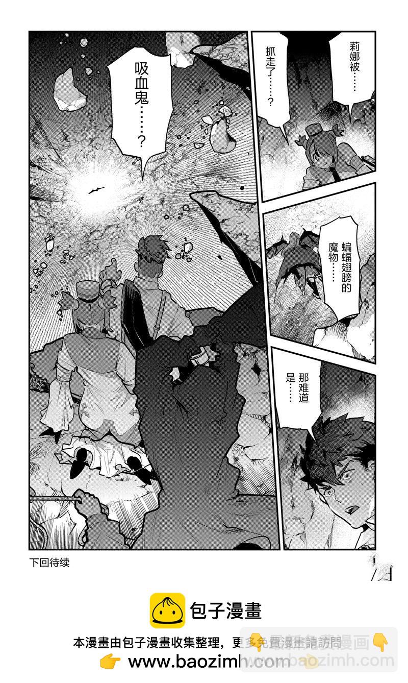 第58话31