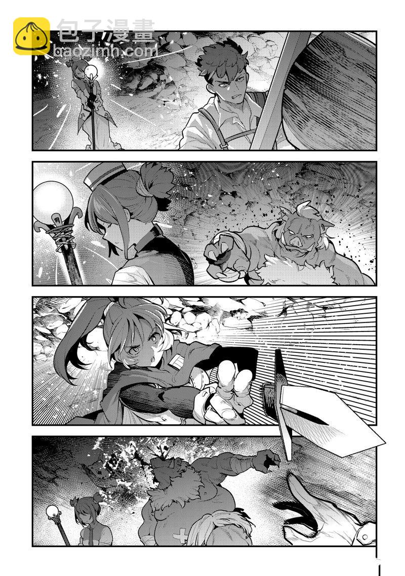 第58话4
