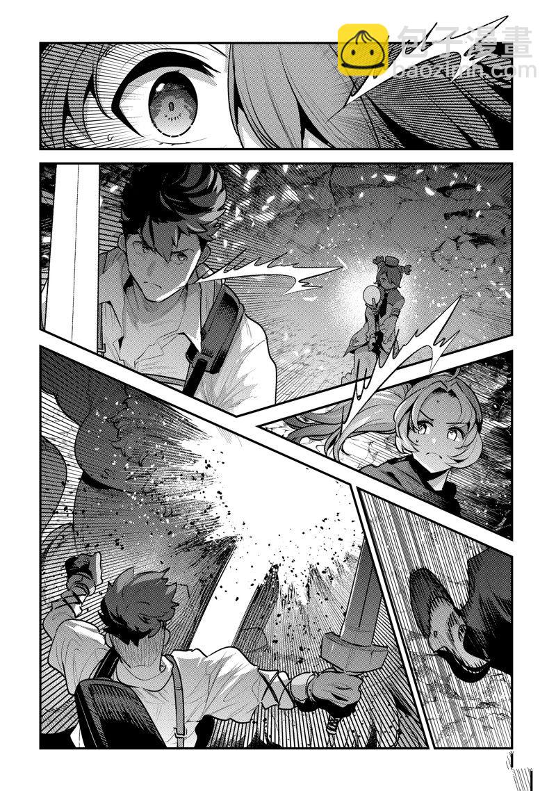 第58话5