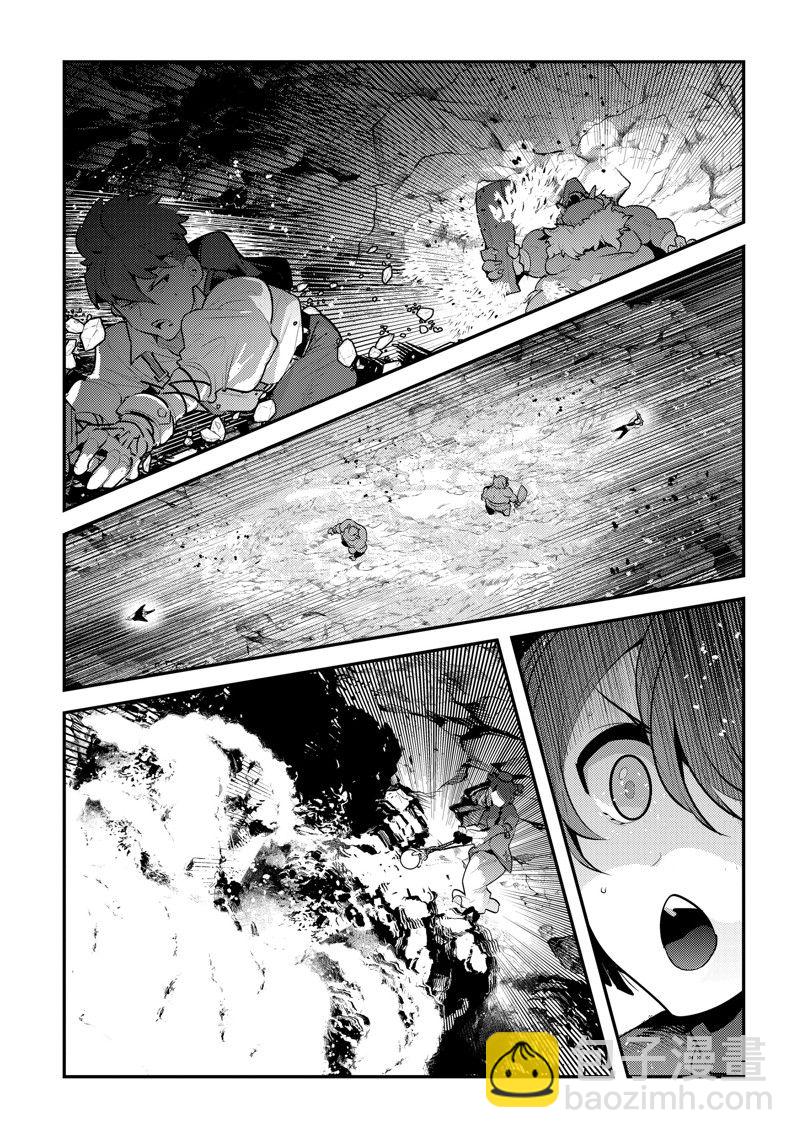 第58话6