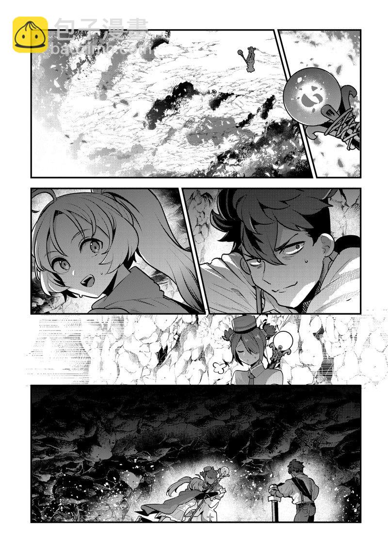 第58话8