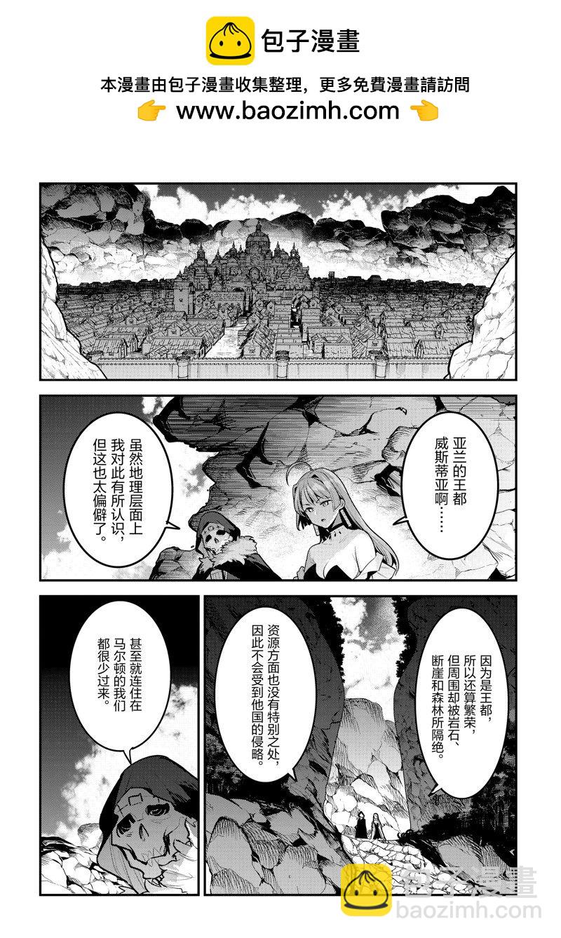 第59话1