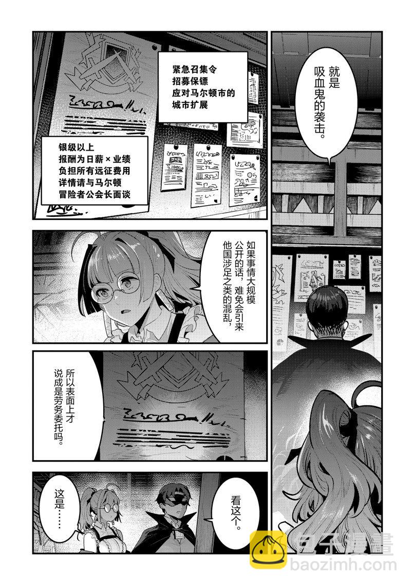 第59话14