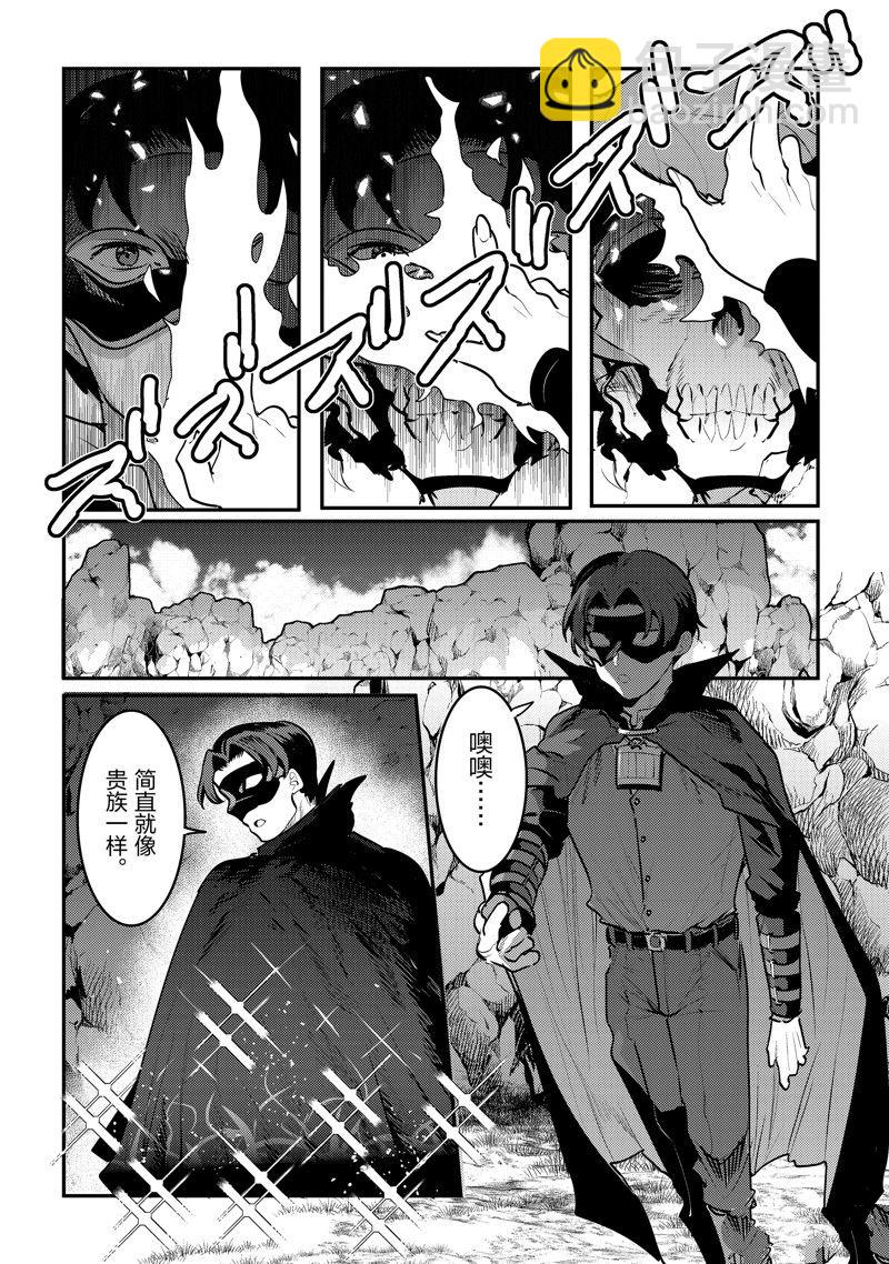 第59话5
