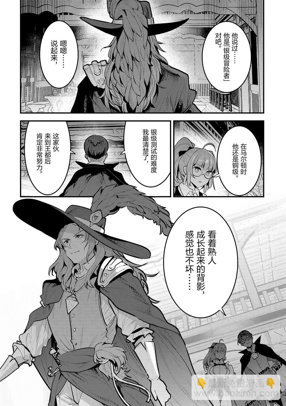 第60话13