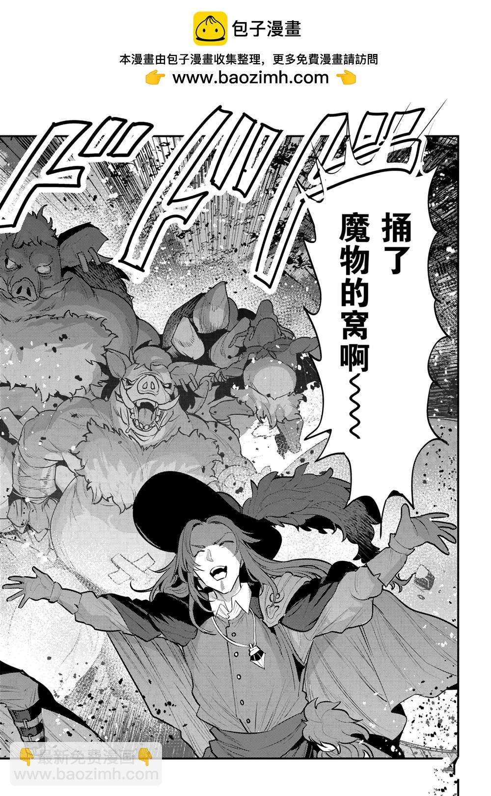 第61话1