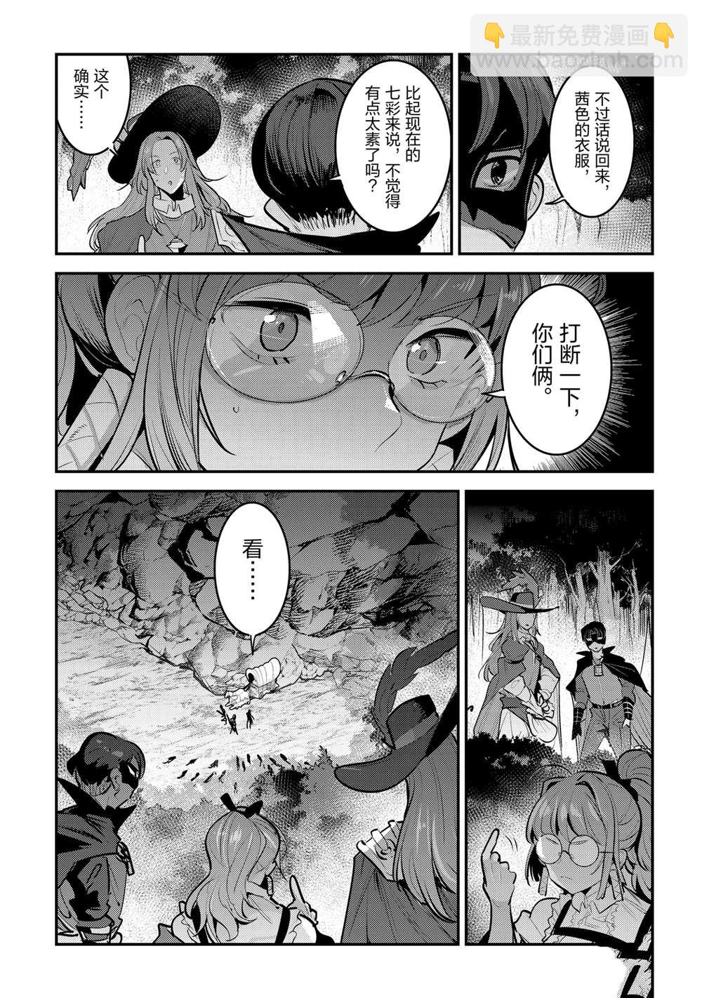 第61话12