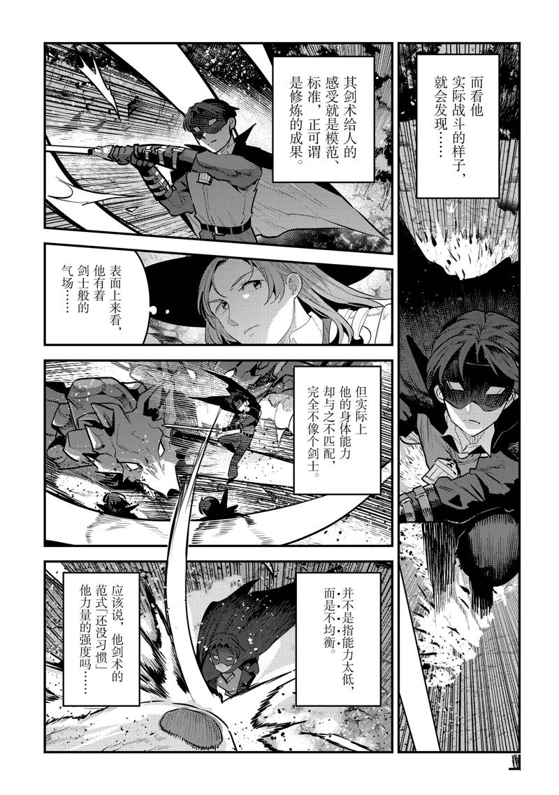 第62话10