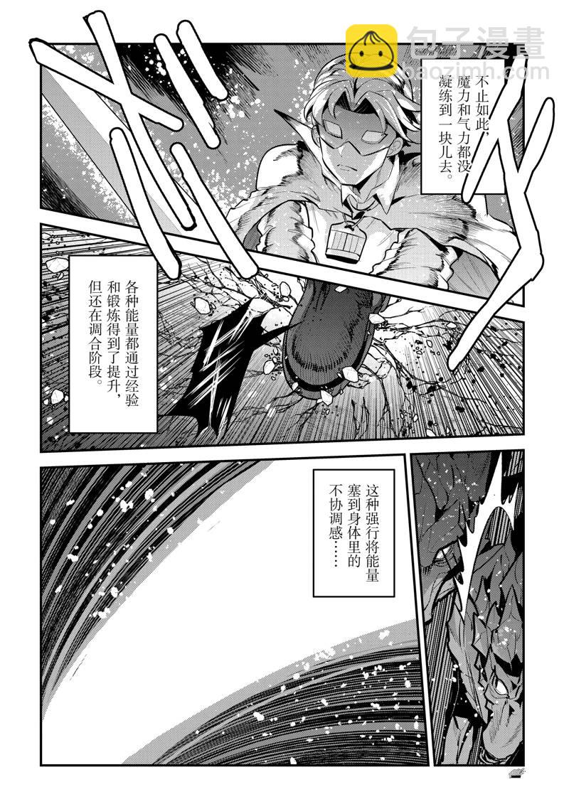 第62话11