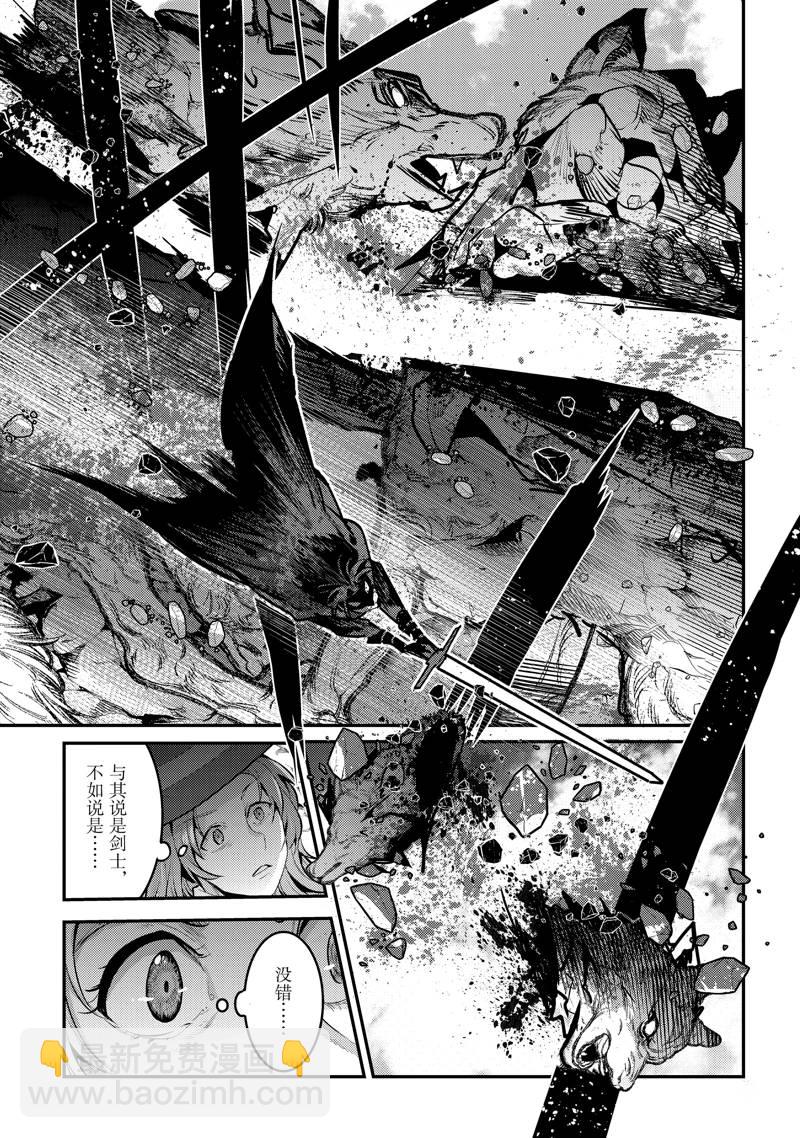 第62话12