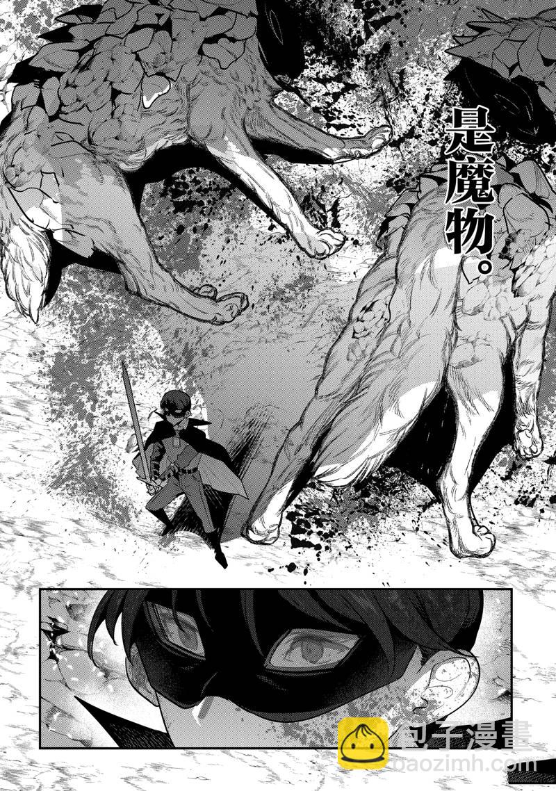 第62话13