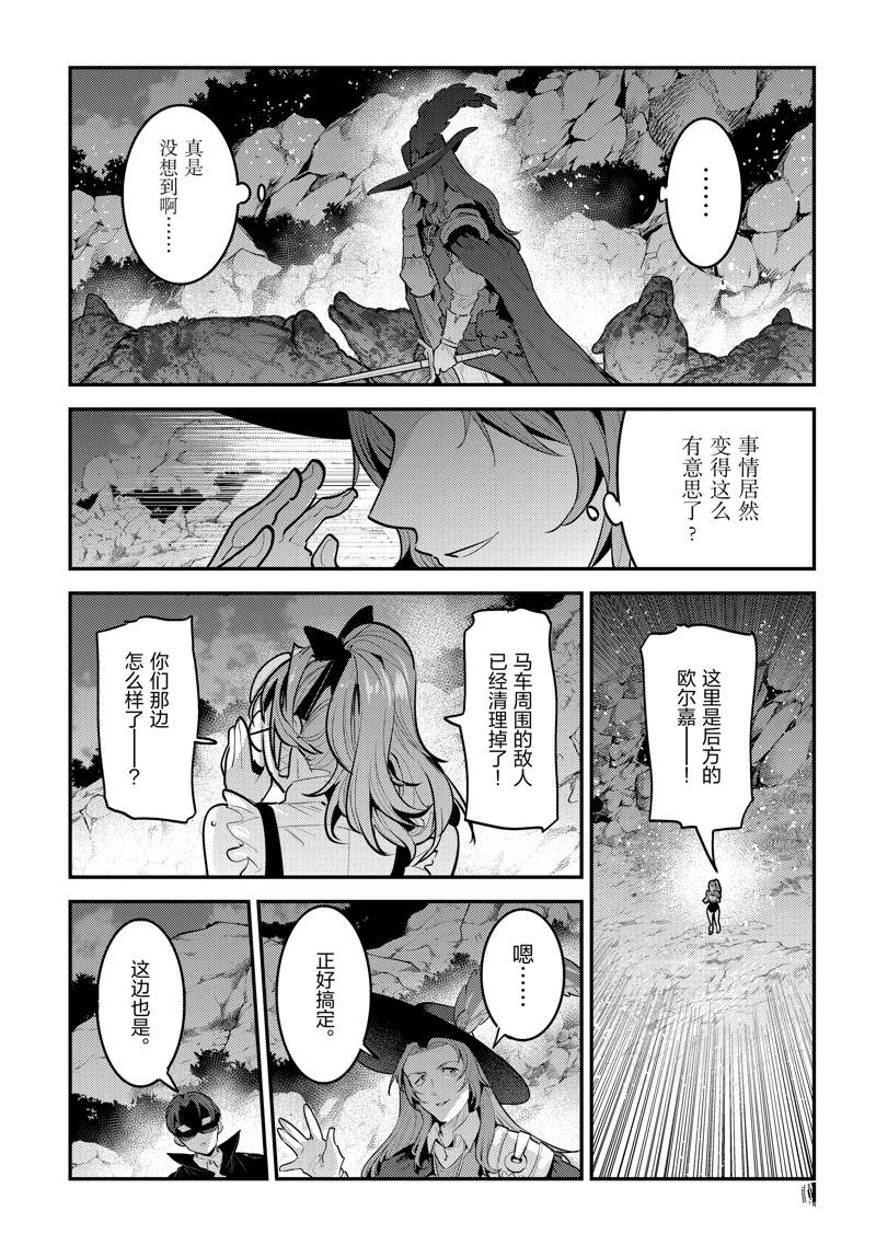 第62话14