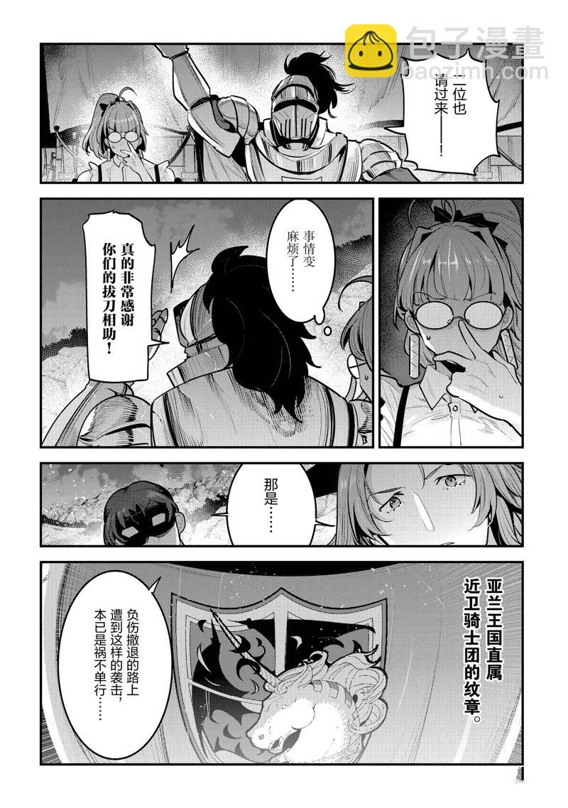第62话15