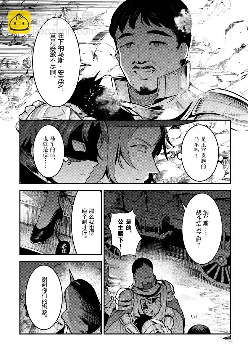 第62话16