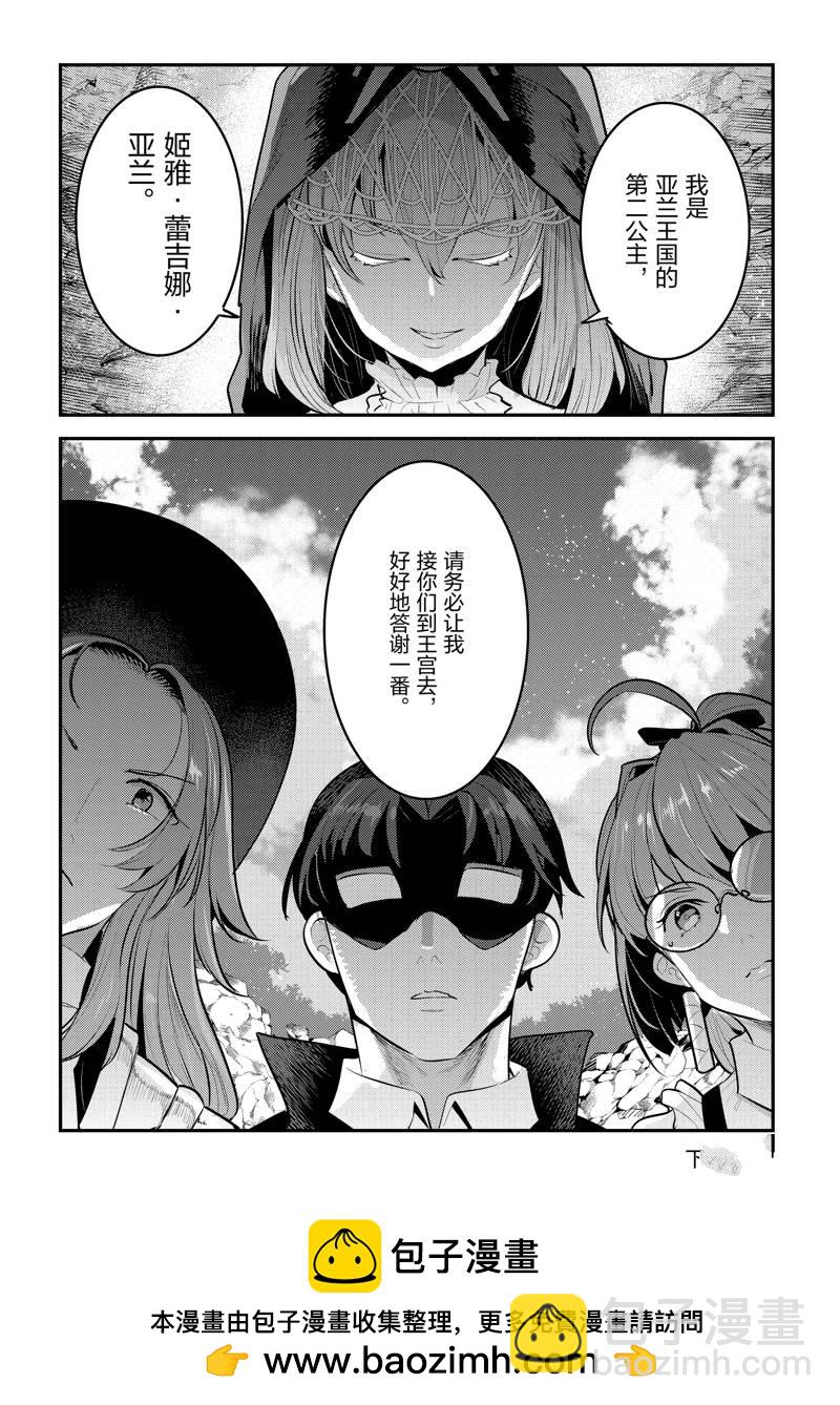 第62话17