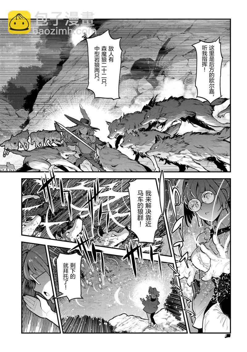 第62话3
