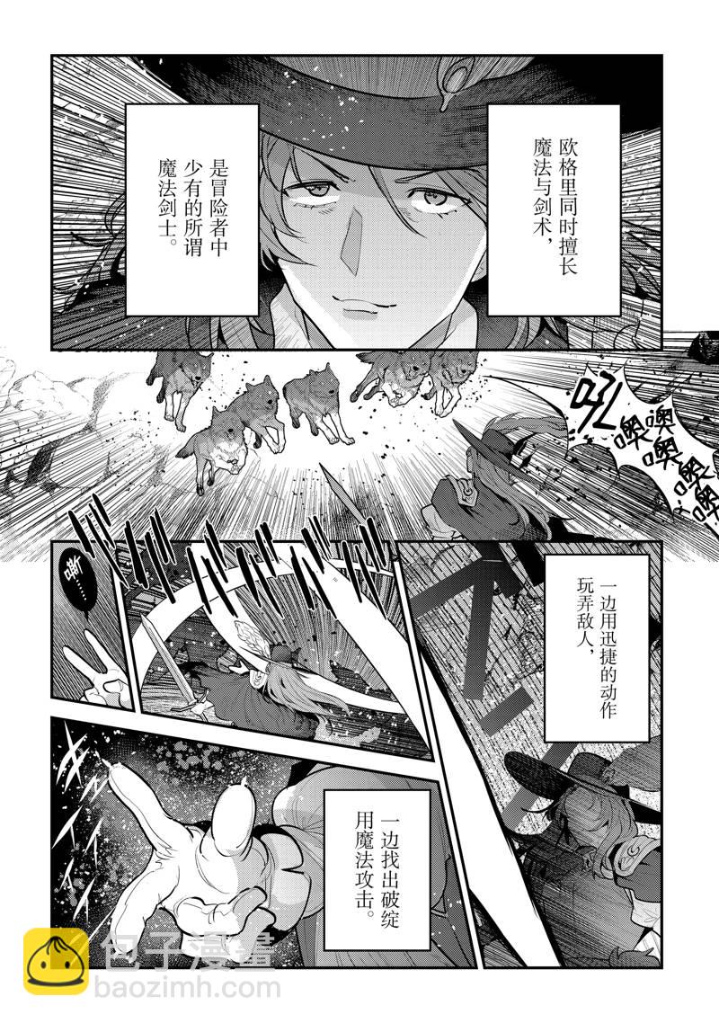 第62话5