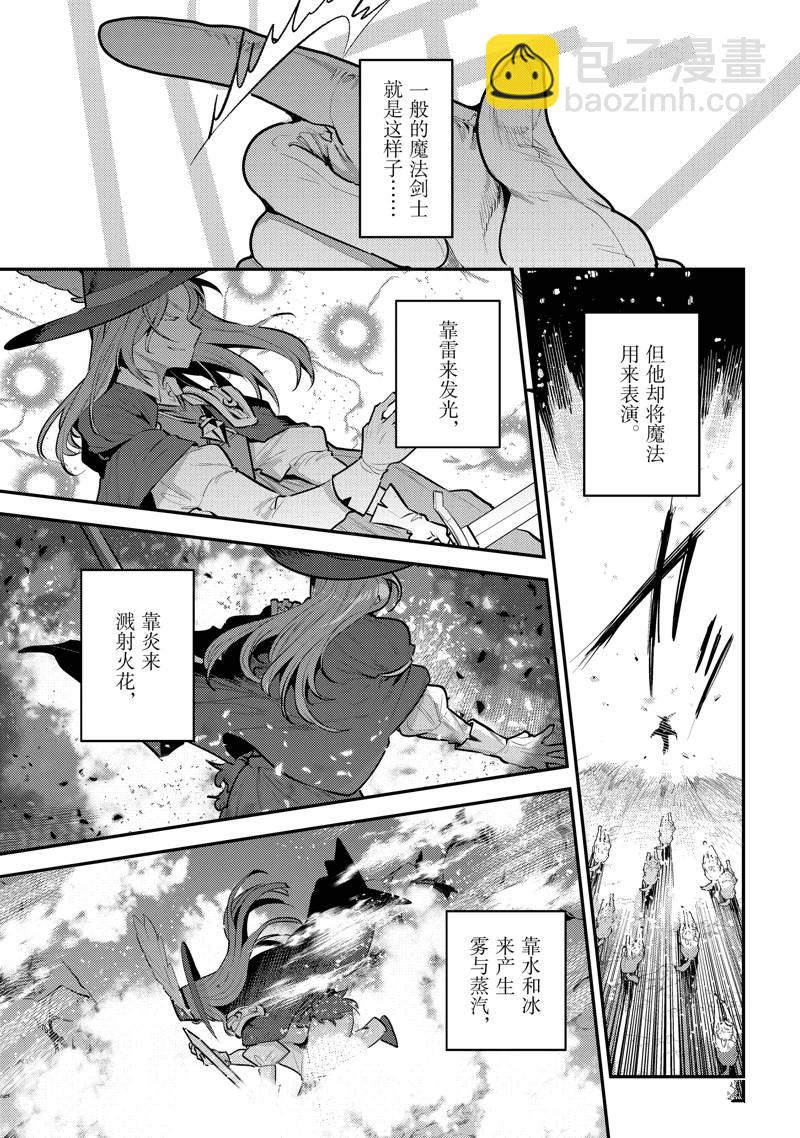 第62话6