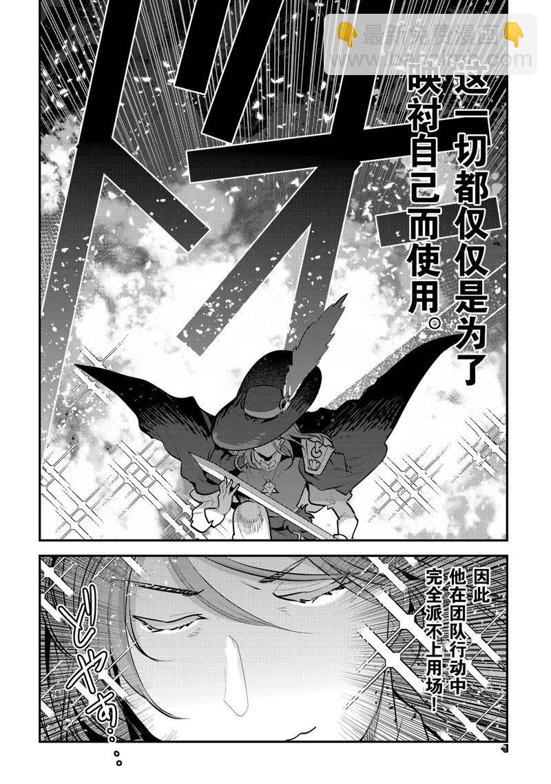 第62话7