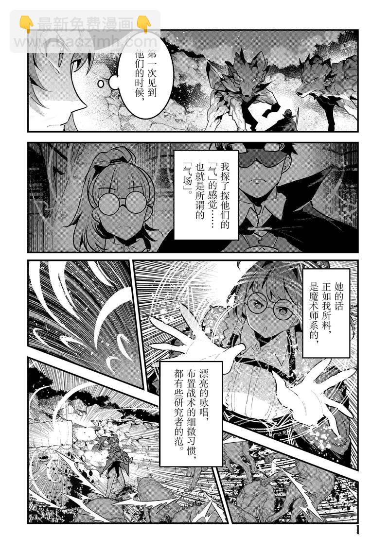 第62话9