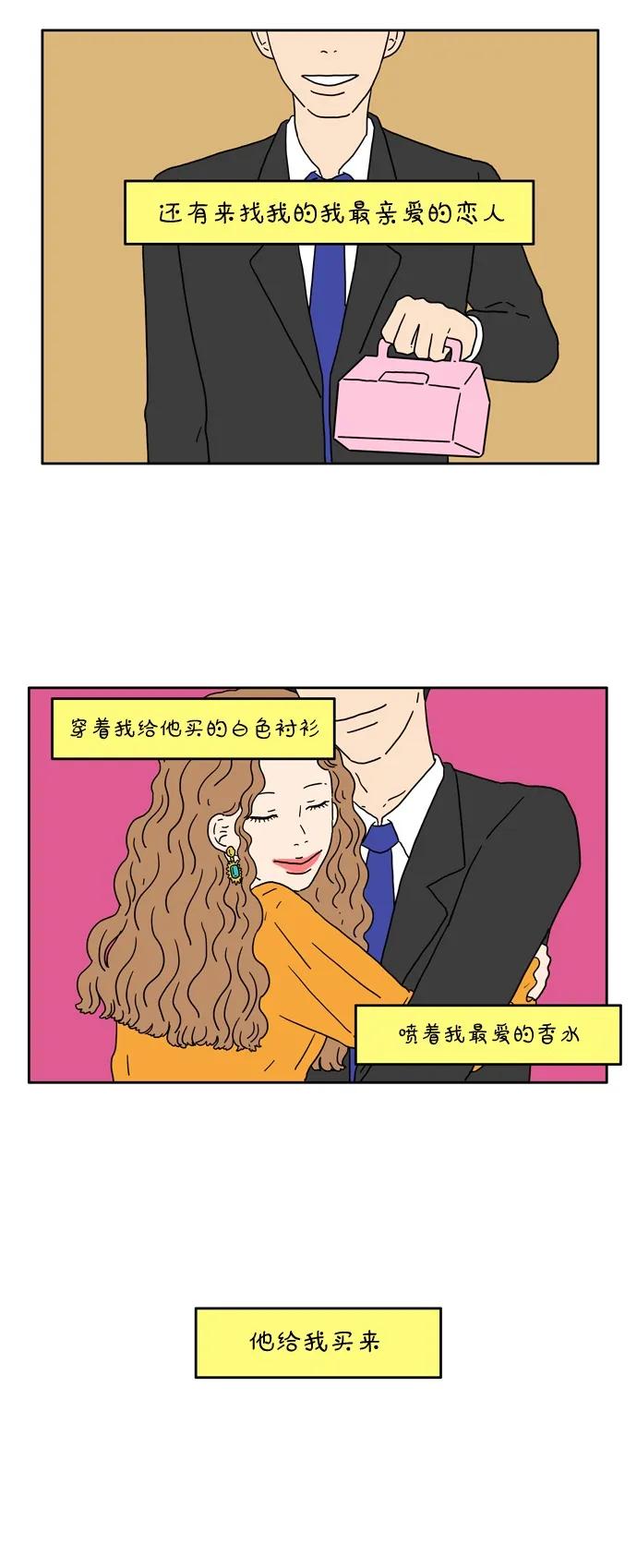 [第1话] 草莓小蛋糕3