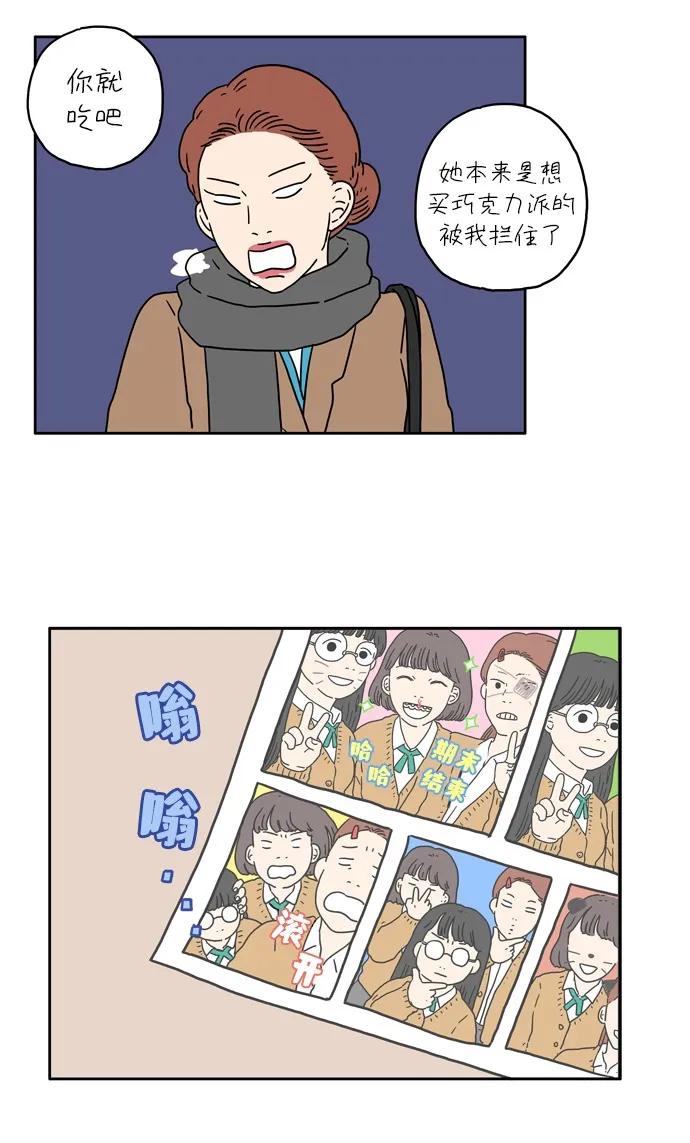 [第1话] 草莓小蛋糕31