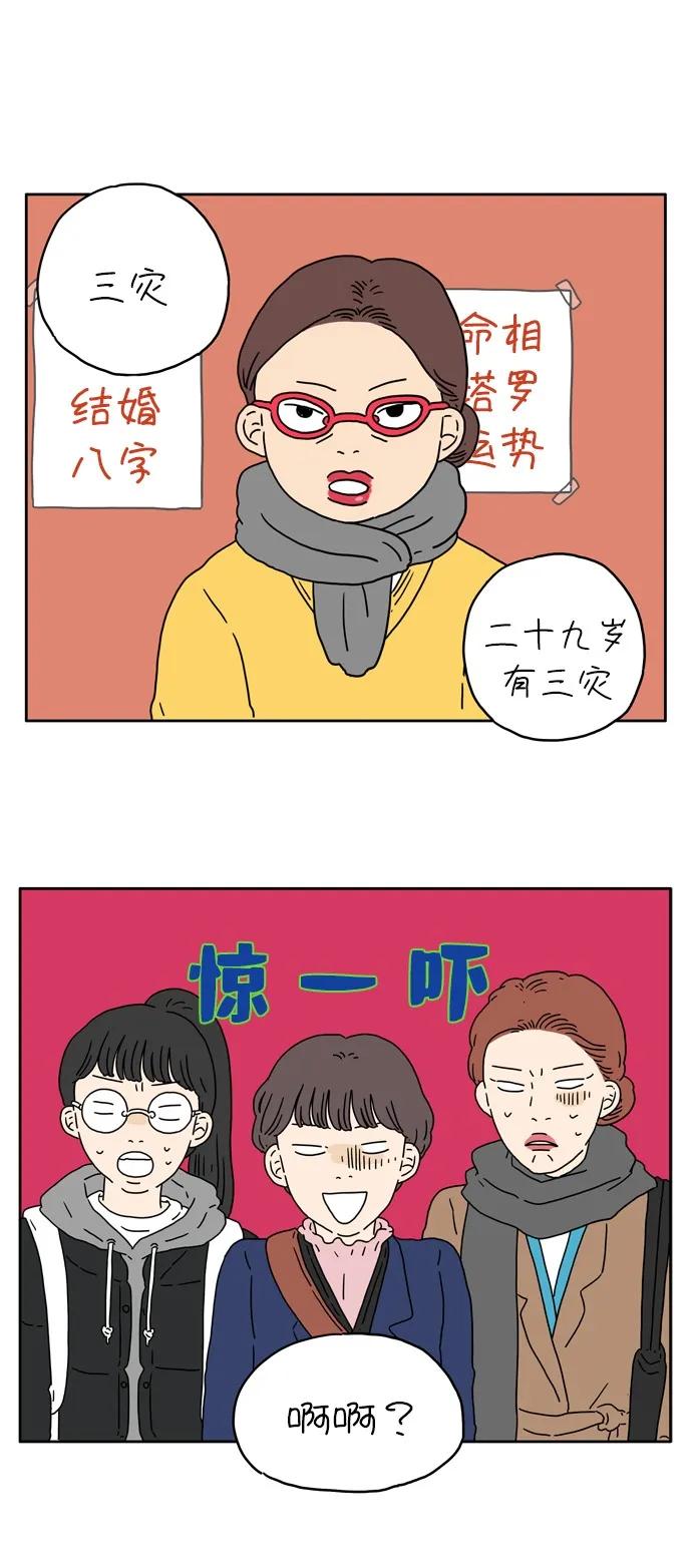 [第1话] 草莓小蛋糕35