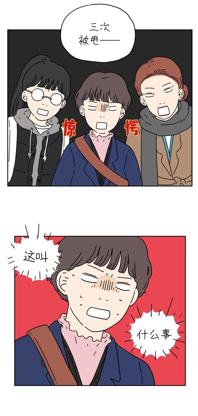 [第1话] 草莓小蛋糕37